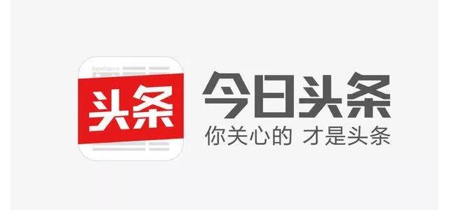 今日頭條欲做號(hào)內(nèi)搜索,可搜站外不少內(nèi)容