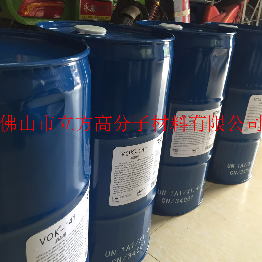 德國(guó)技術(shù)背景沃克爾VOK-018水性體系用有機(jī)硅消泡劑