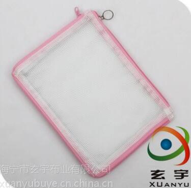 pvc透明夾網(wǎng)布，文件袋專用面料