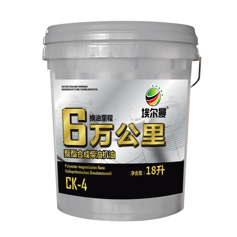 6萬公里柴油機(jī)油CK-415w40柴油發(fā)動(dòng)機(jī)潤滑油潤滑油直供
