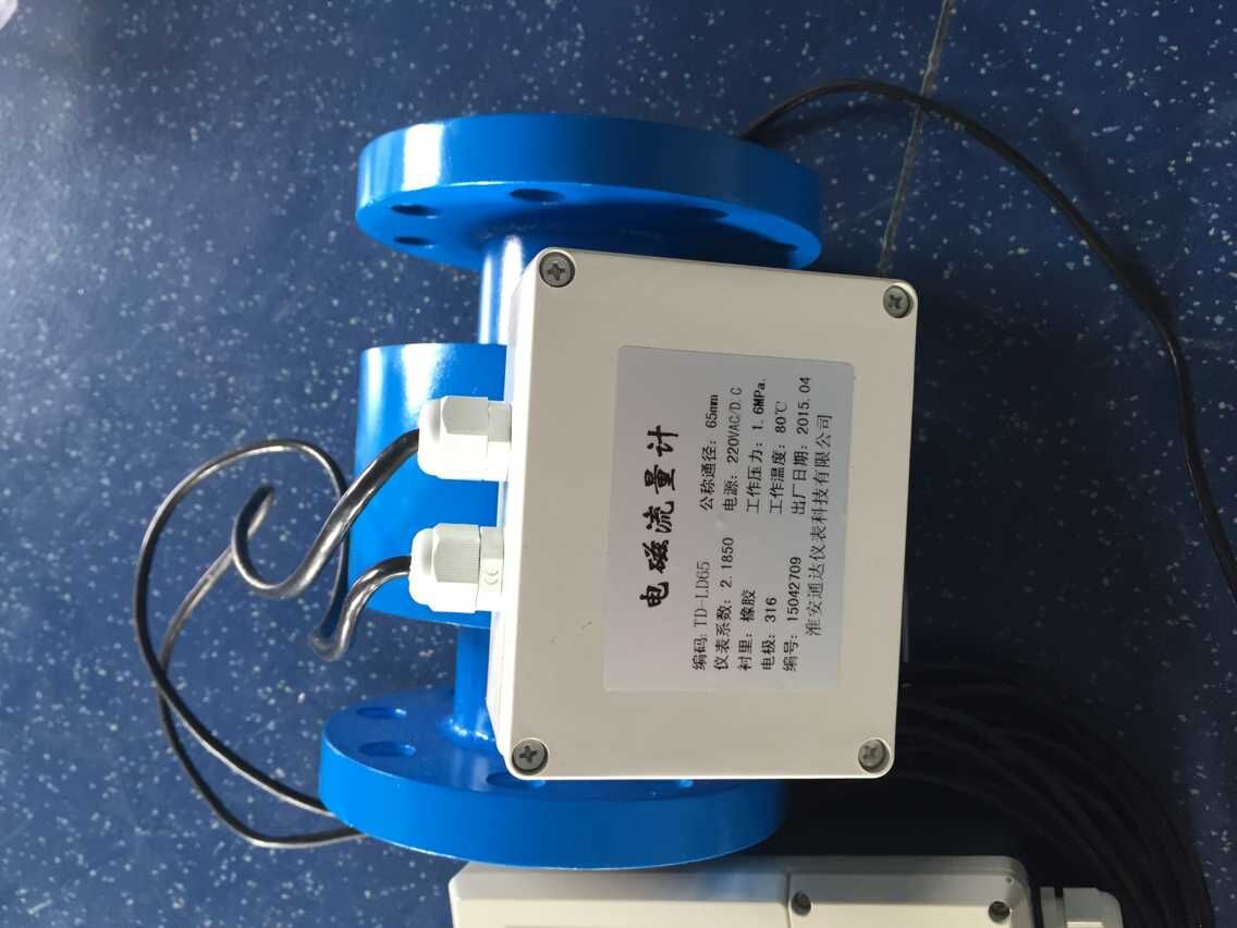 四氟、橡膠襯里，碳鋼外殼電磁流量計